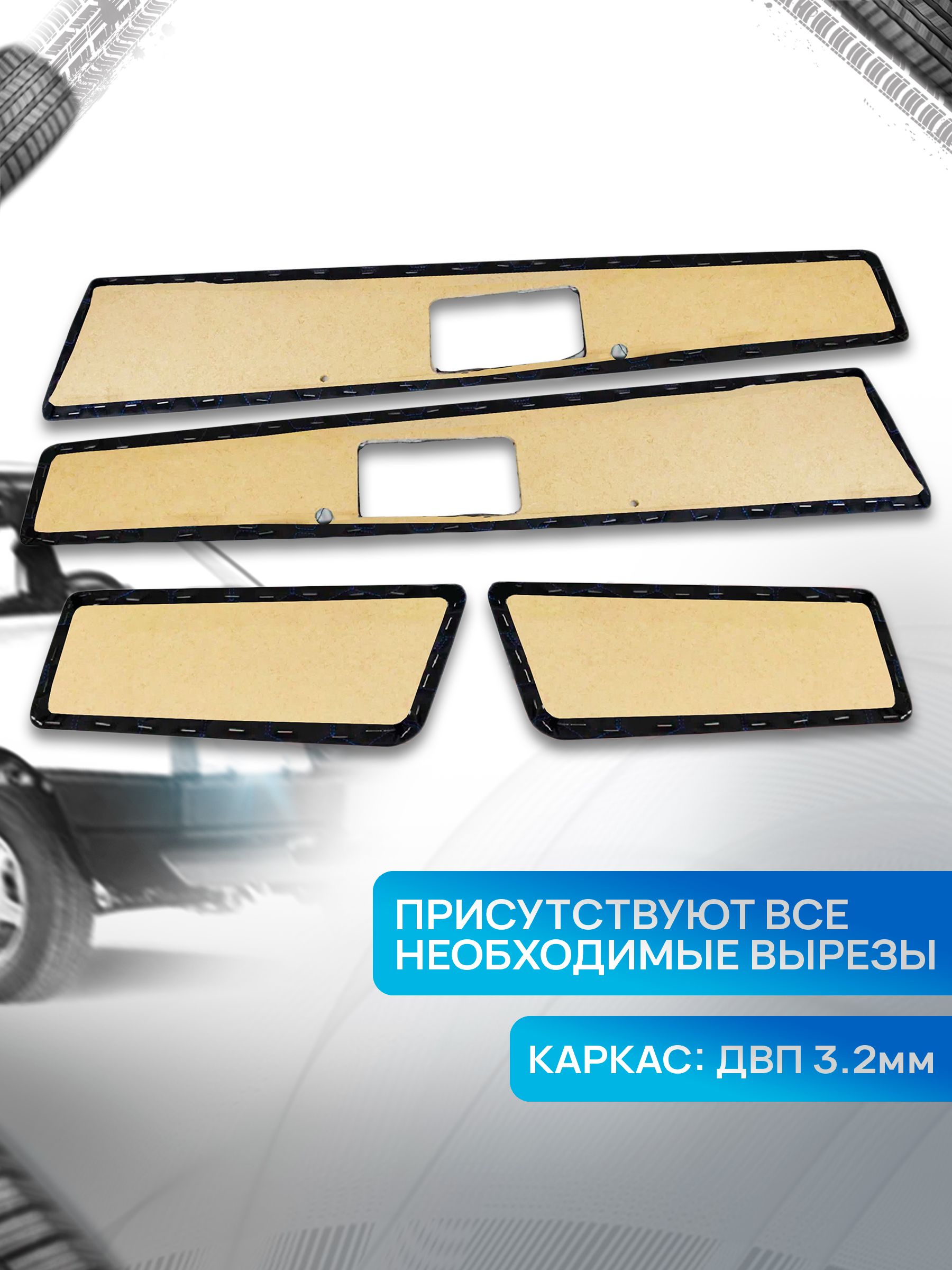 Обшивки дверей дверные карты на основании из эко-кожи для а/м 2108 и 2113 СОТА Черный с красной строчкой. Ричмарк — фото 4