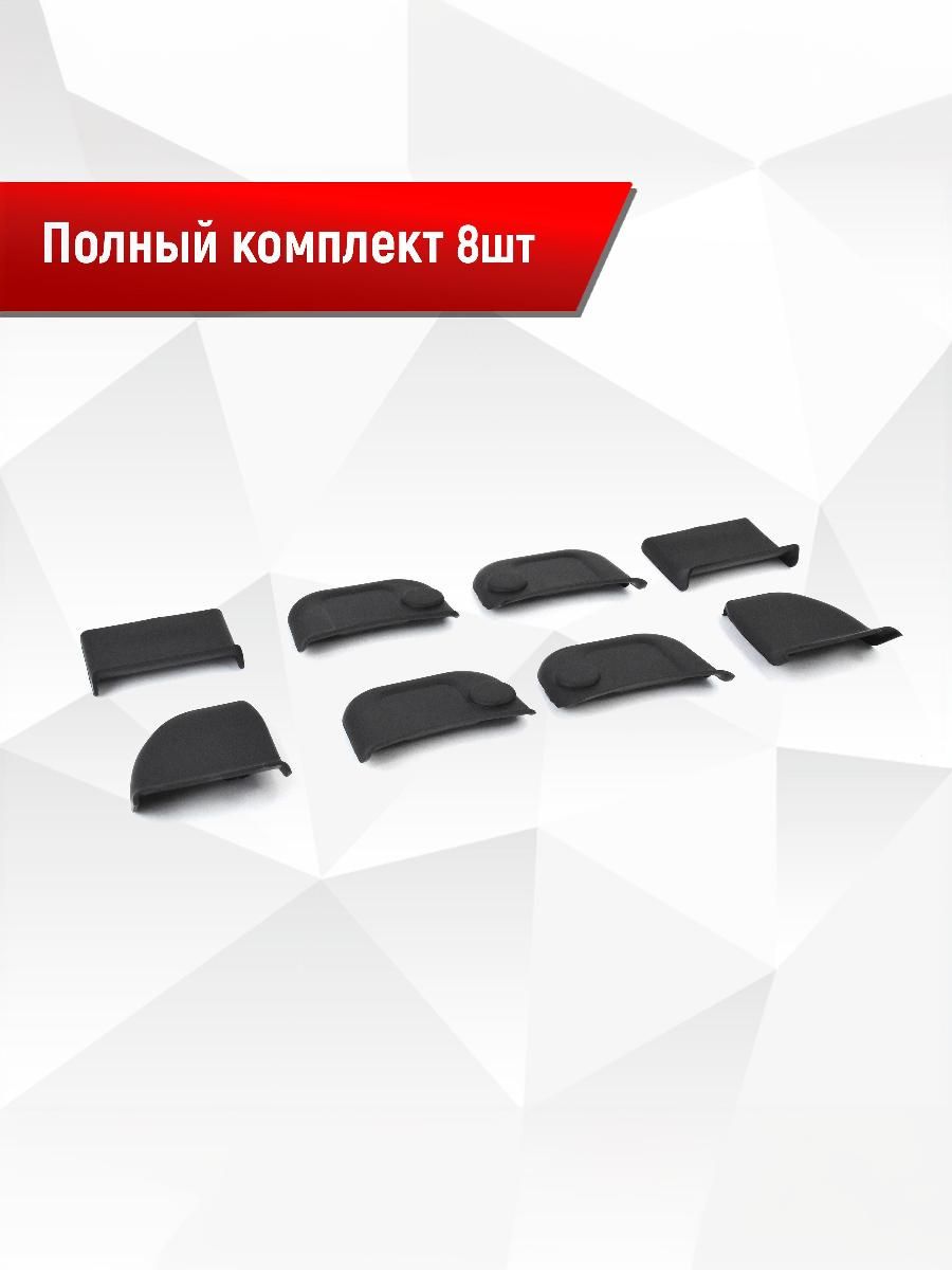 Накладки на крепления сидений для Ford Focus/ Форд Фокус 2 2005-2011 АБС пластик. Ричмарк — фото 2