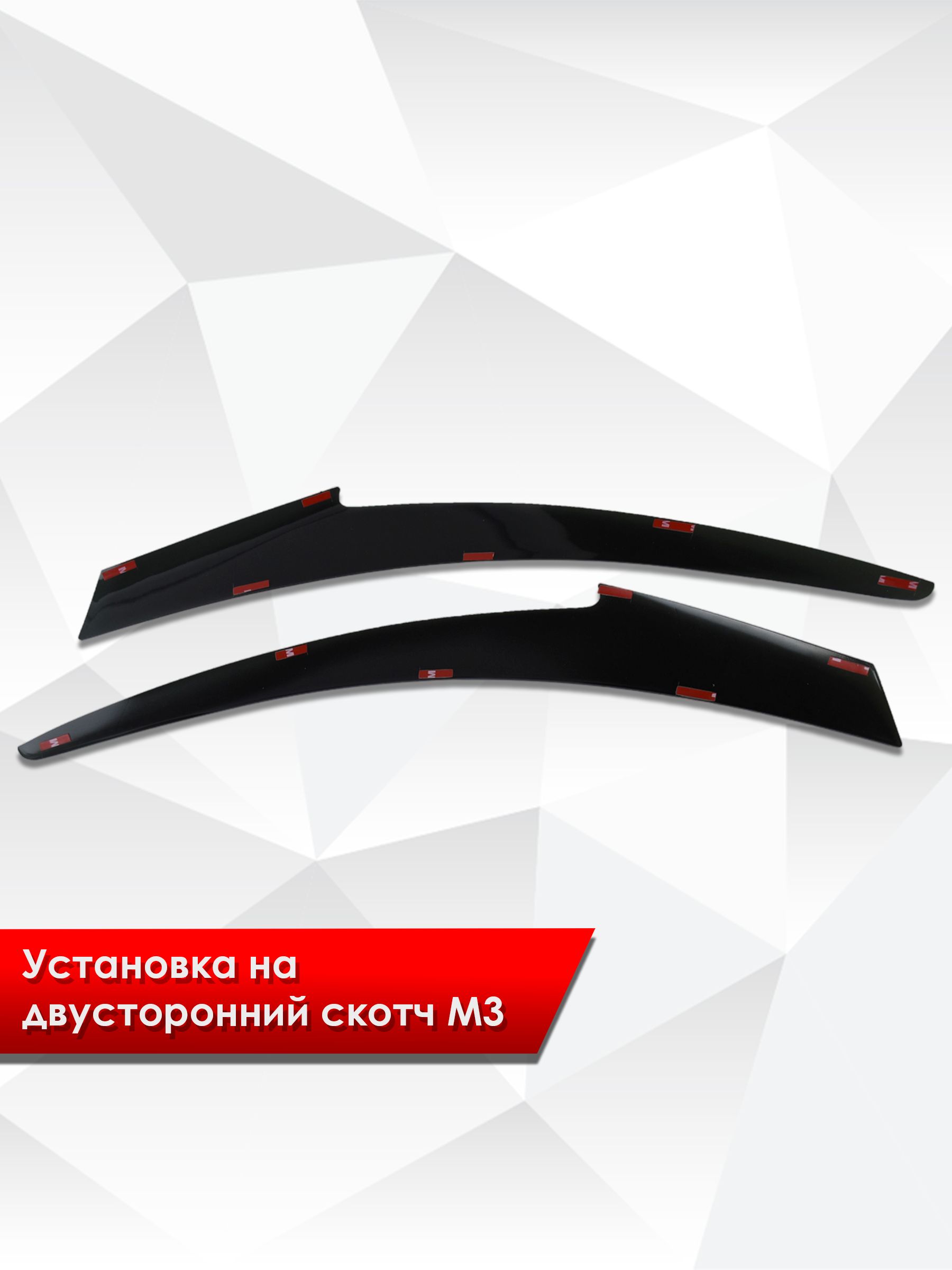 Накладки на фары / Реснички для Hyundai Solaris / Хюндай Солярис 2011-2014. Ричмарк — фото 2