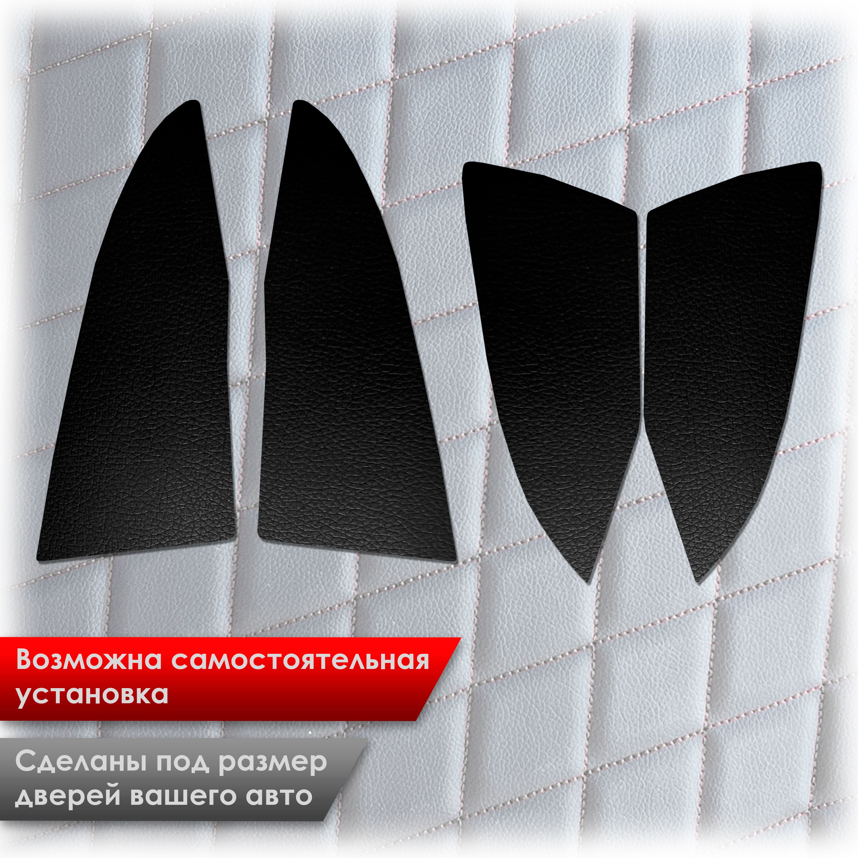 Обшивки карт дверей из эко-кожи без строчки для Honda CRV 4 / Хонда СРВ 2011-2018 Кожа серый. Ричмарк — фото 3
