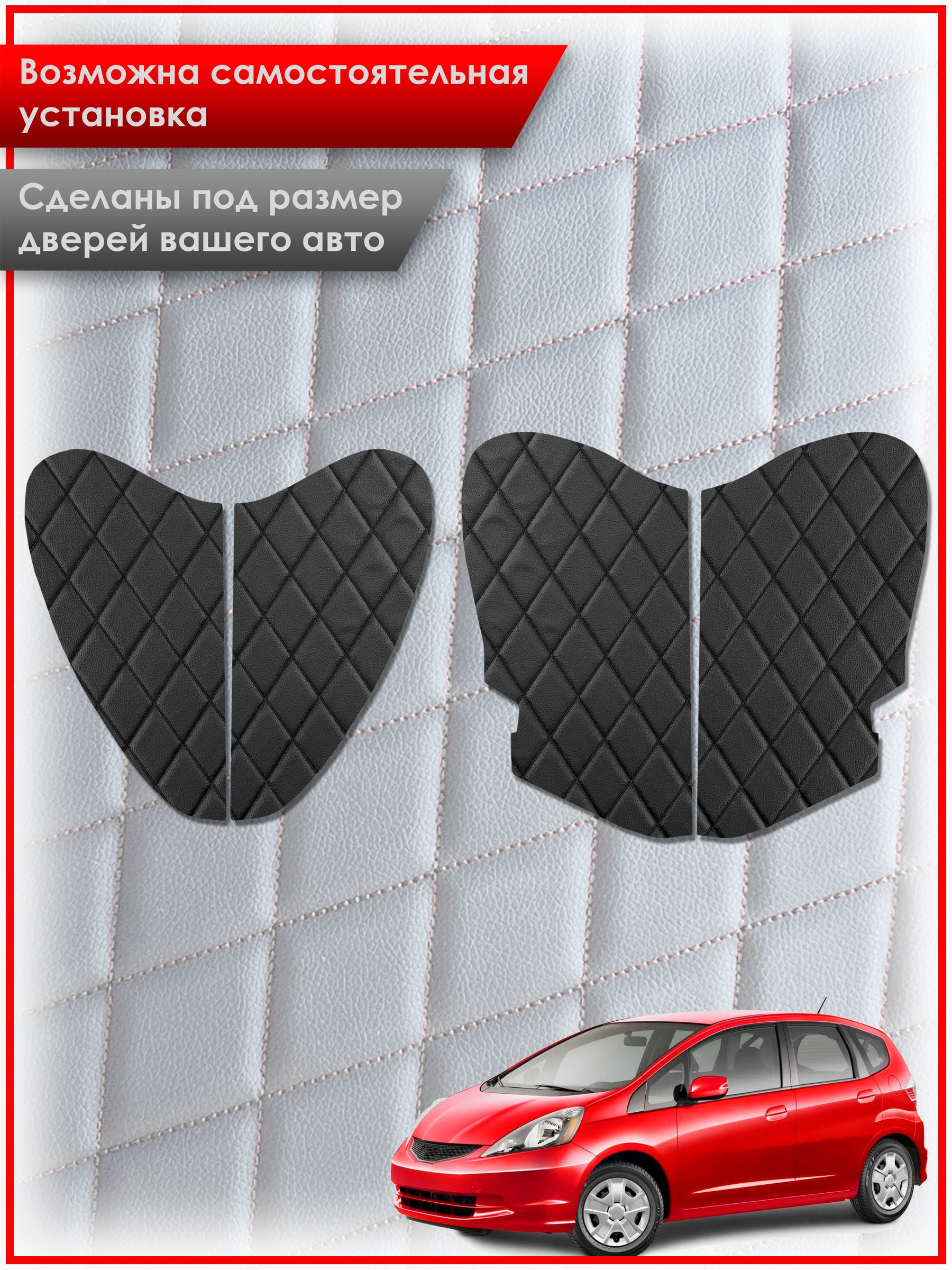 Обшивки карт дверей из эко-кожи для Honda Fit , Jazz / Хонда Фит, Джазз 2004-2007 (Ромб) Серые с Серой строчкой. Ричмарк — фото 2
