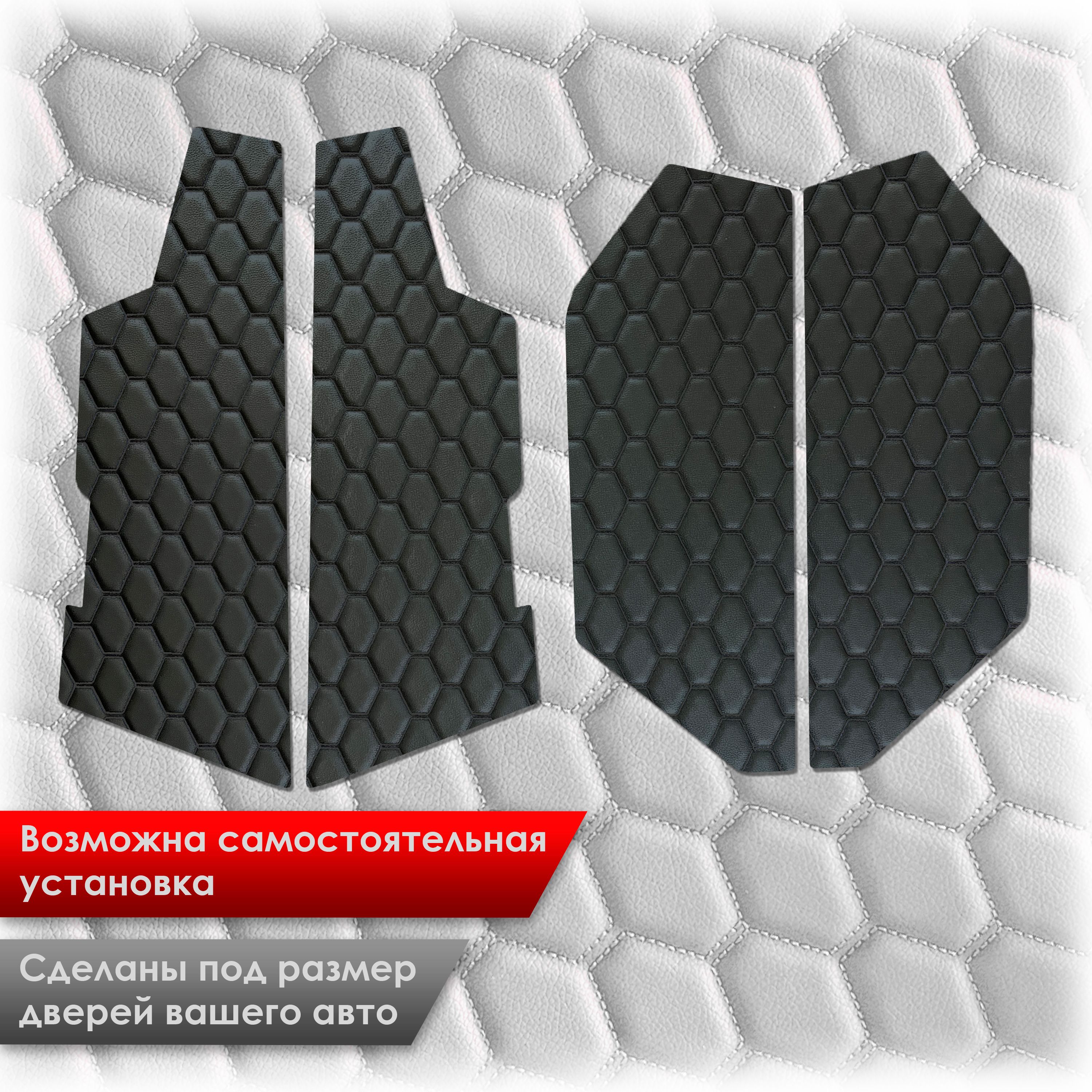 Обшивки карт дверей из эко-кожи для Honda Accord 7 2002-2007 (СОТА) Чёрные с Белой строчкой. Ричмарк — фото 2