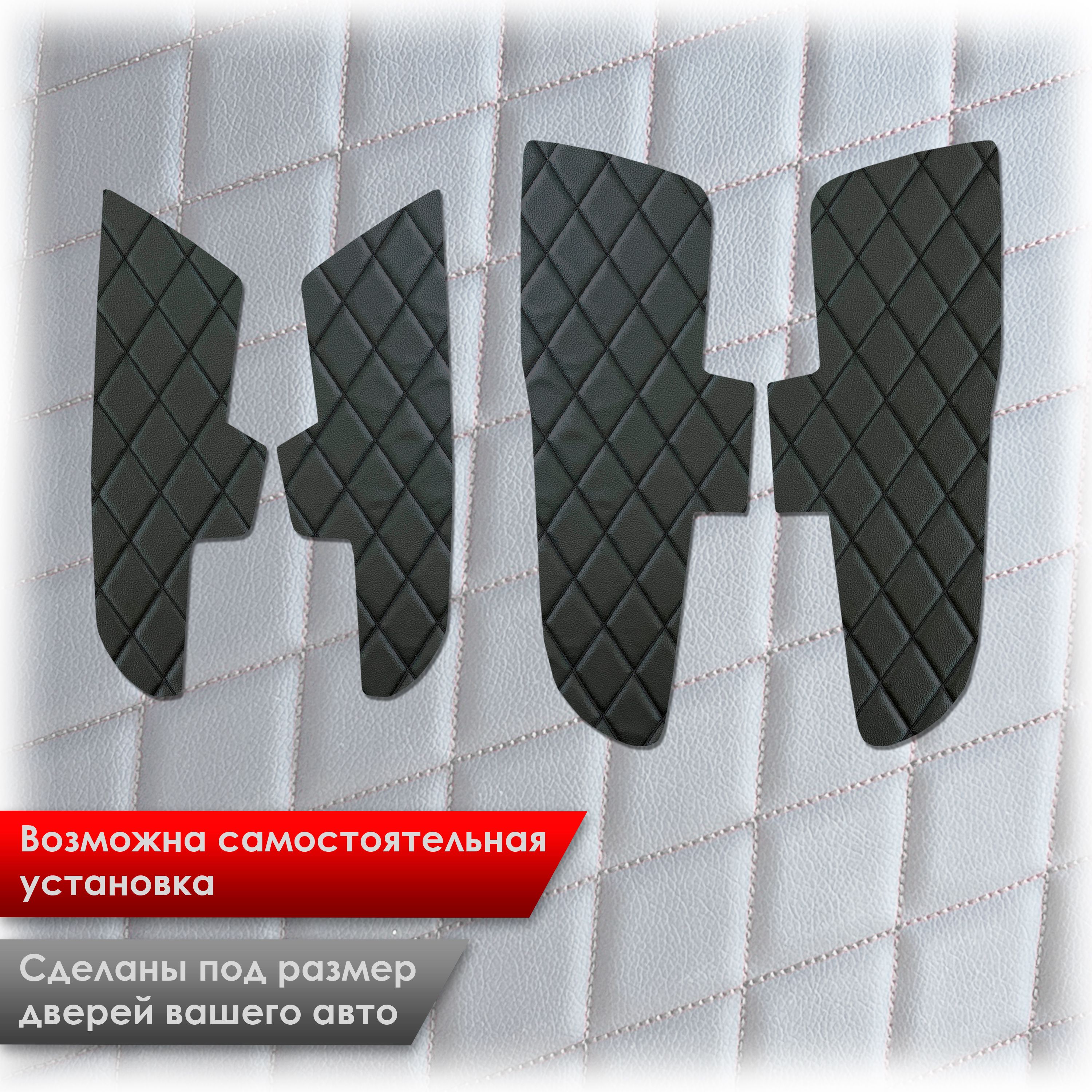 Обшивки карт дверей из эко-кожи для Hyundai i30 / Хёндэ ай30 1 2007-2012 (Ромб) Чёрные с Чёрной строчкой. Ричмарк — фото 3