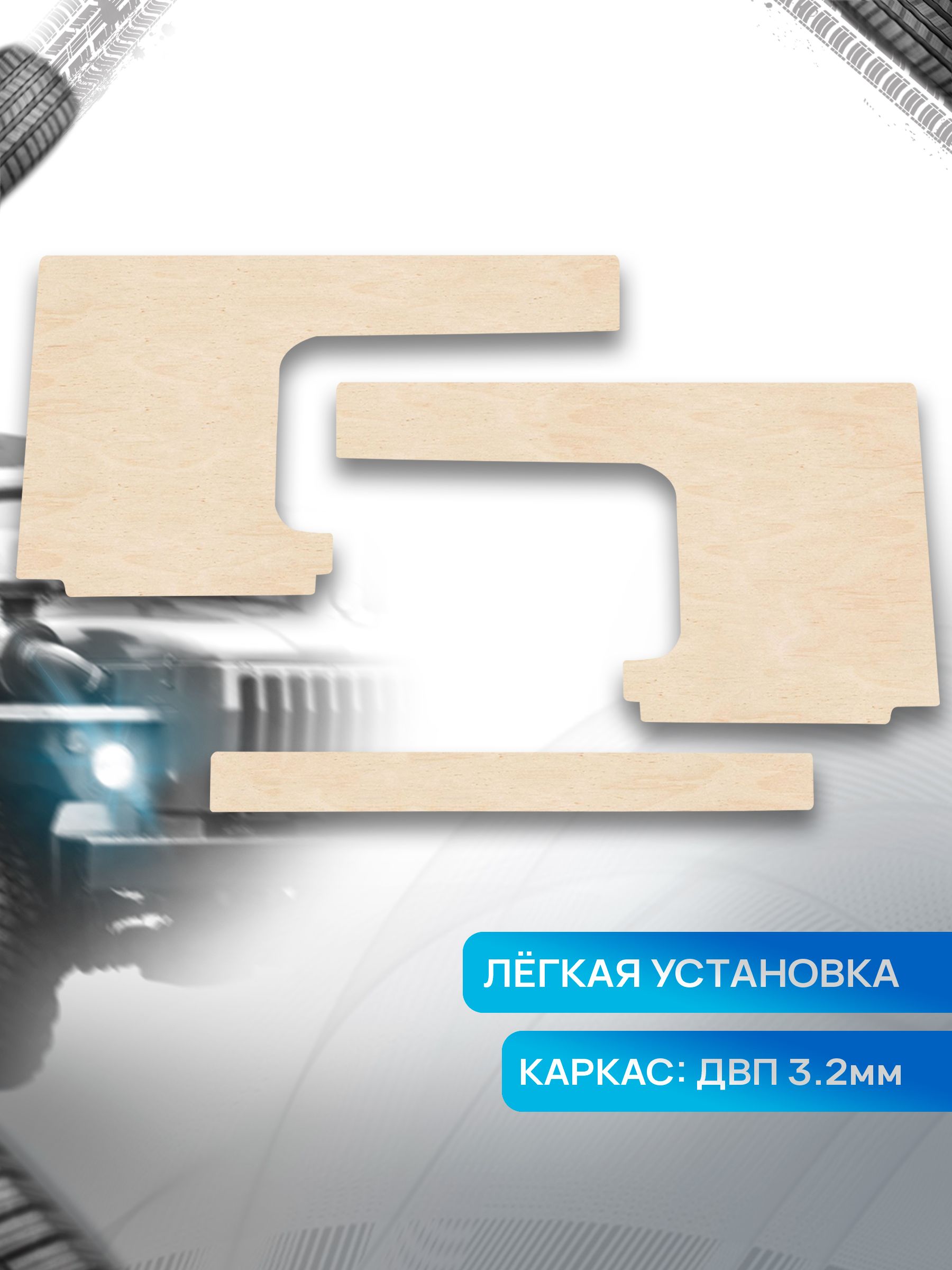 Обшивки задней стенки кабины на основании из эко-кожи для Урал 4320 (СОТА) Чёрные. Ричмарк — фото 4