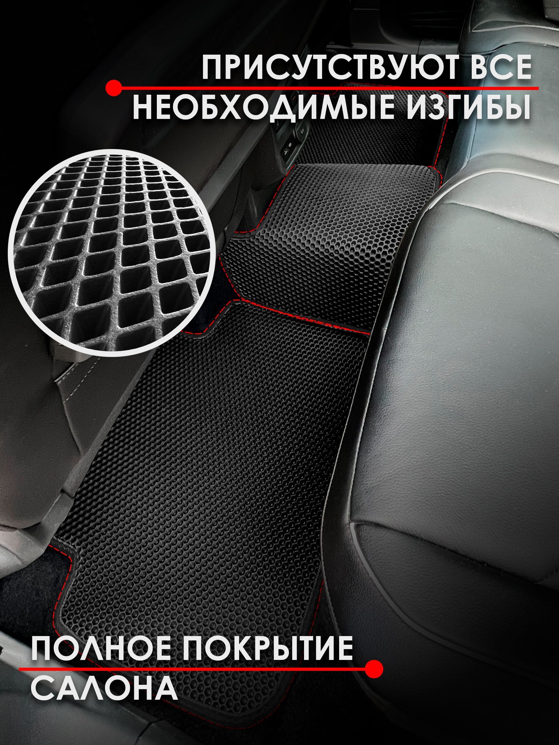 Коврик ЭВА в Багажник для авто Huyndai Solaris 2011-2017 Г.В. Серый С Серым Кантом. Ричмарк — фото 6