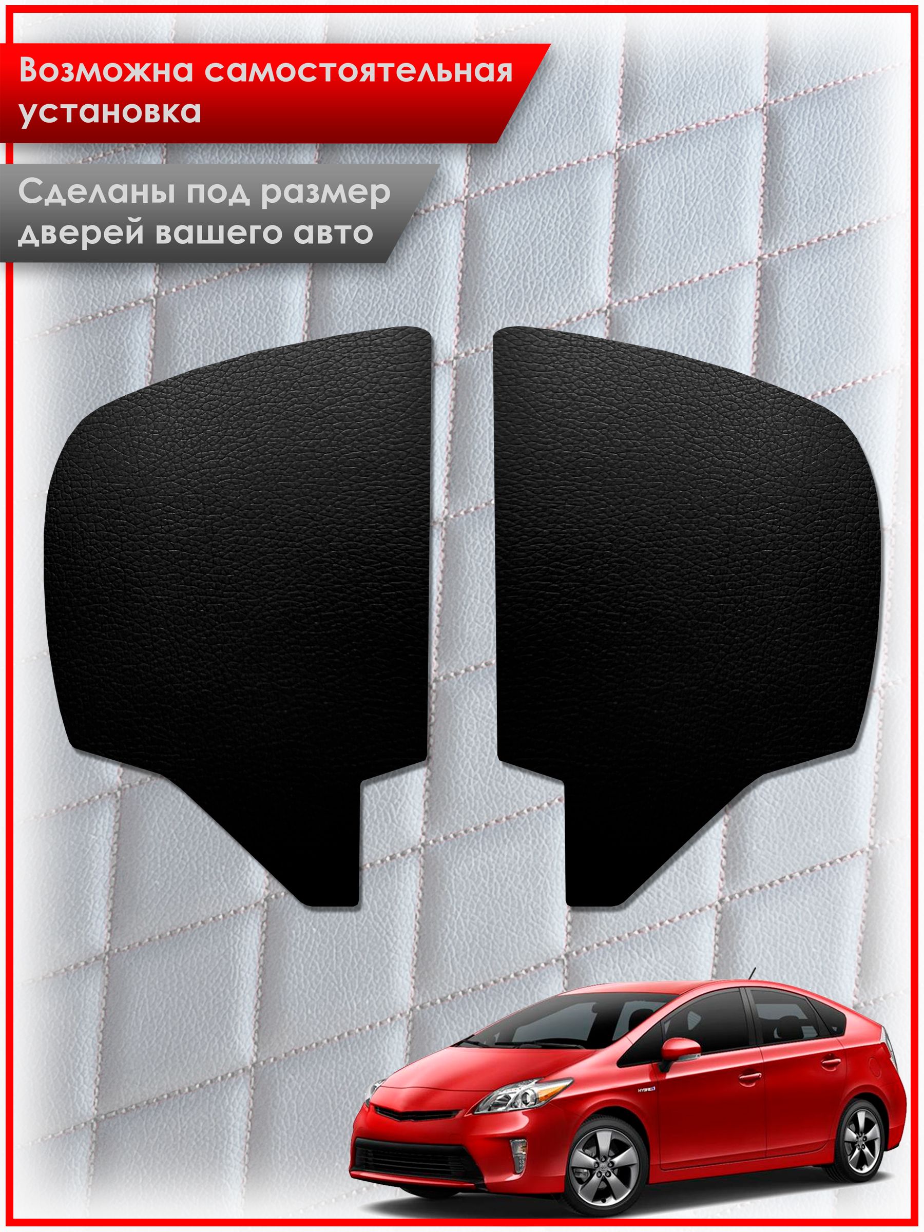 Обшивки карт дверей из эко-кожи без строчки для Toyota Prius 30 / Тойота Приус 30 Кожа серый. Ричмарк — фото 2