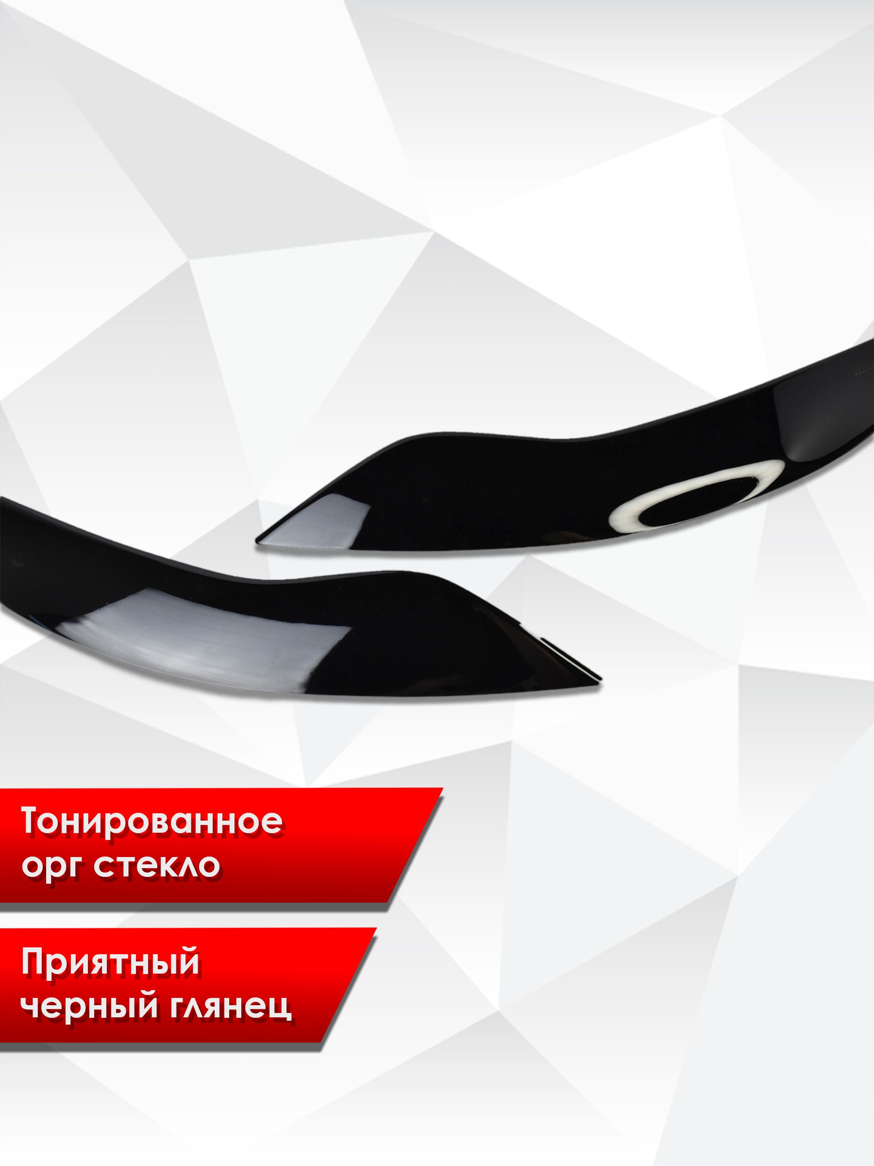 Накладки на фары / Реснички для Ford Focus / Форд Фокус 3 Дорестайлинг 2011-2015 Г.В.. Ричмарк — фото 3