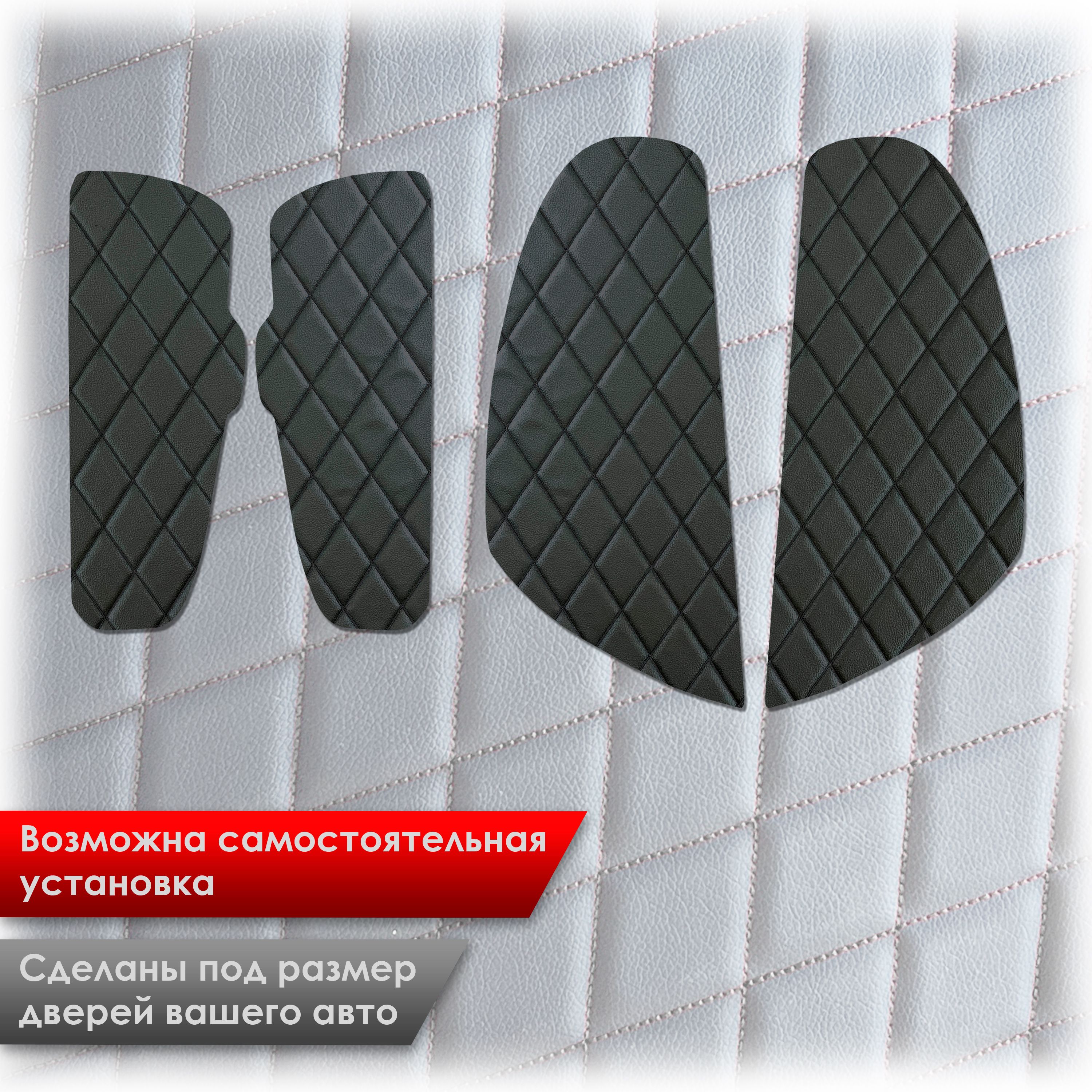 Обшивки карт дверей из эко-кожи для Toyota Corolla / Тойота Королла 2000-2007 e120-130 (Ромб) Красный с Красной строчкой. Ричмарк — фото 3