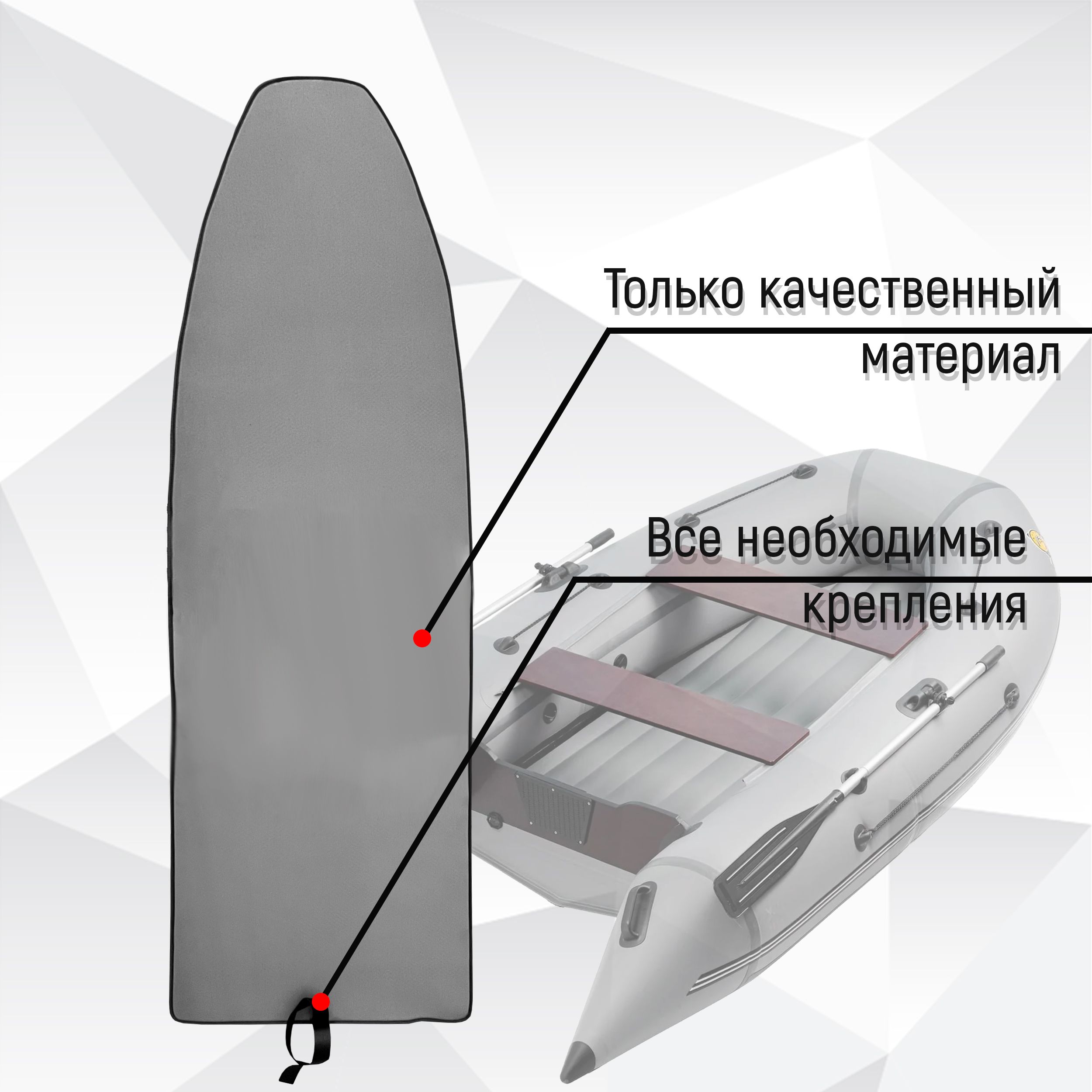 Коврики ЭВА Сота для лодки Triton Air 330 / Тритон 330 (НДНД) Чёрный с Красным кантом. Ричмарк — фото 3