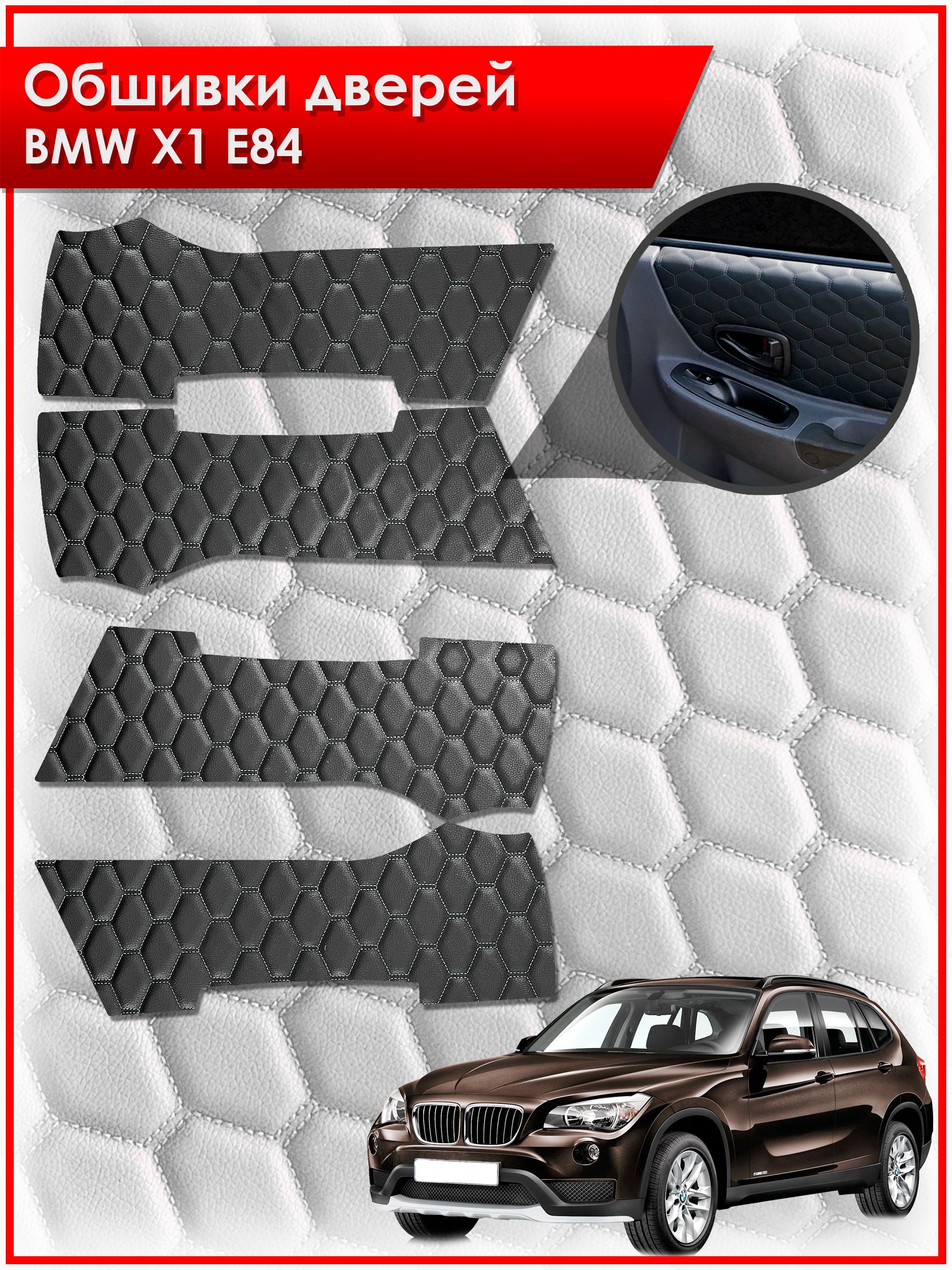 Обшивки карт дверей из эко-кожи для BMW X1 E84 / БМВ Е84 (СОТА) Чёрные с Черной строчкой. Ричмарк — фото 1