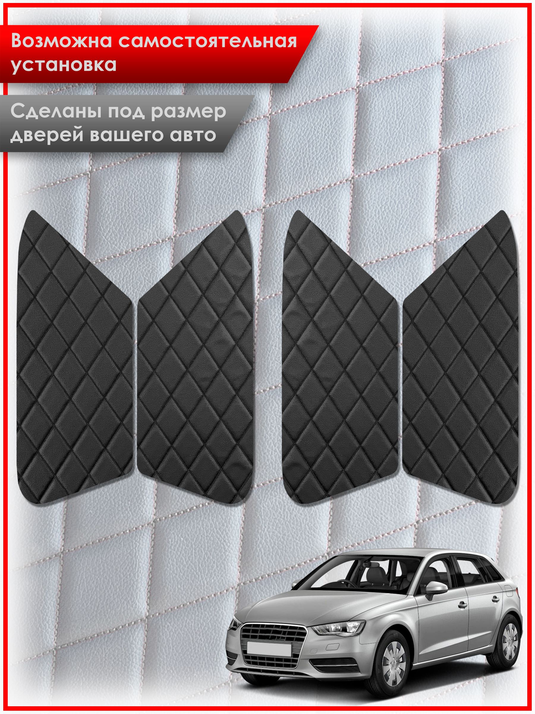 Обшивки карт дверей из эко-кожи для Audi A3 / Ауди А3 2014- 2017 (Ромб) Чёрные с Синей строчкой. Ричмарк — фото 2