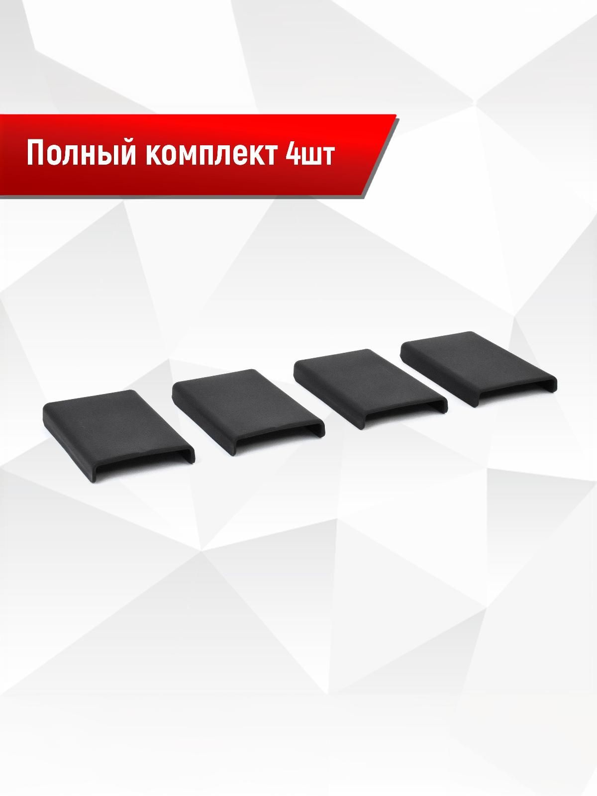 Накладки на крепления заднего дивана (задних сидений) для Ford Focus/ Форд Фокус 2 и 3 2005-2019 АБС пластик. Ричмарк — фото 2