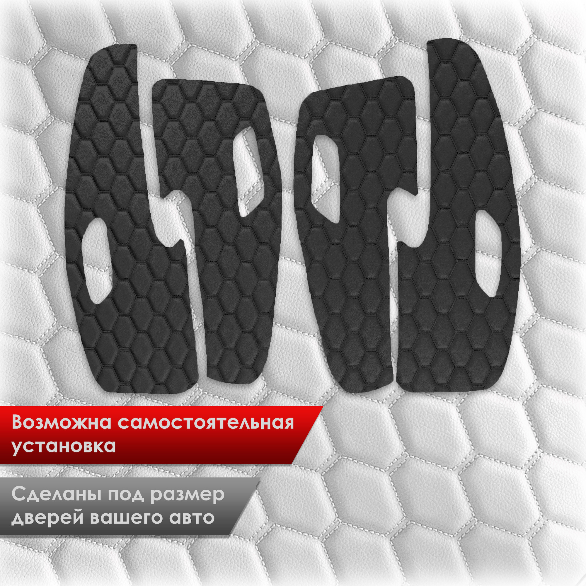 Обшивки карт дверей из эко-кожи для Volkswagen Polo / Фольцваген Поло 5 2009-2020 Г.В. (СОТА) Черные с черной строчкой. Ричмарк — фото 3