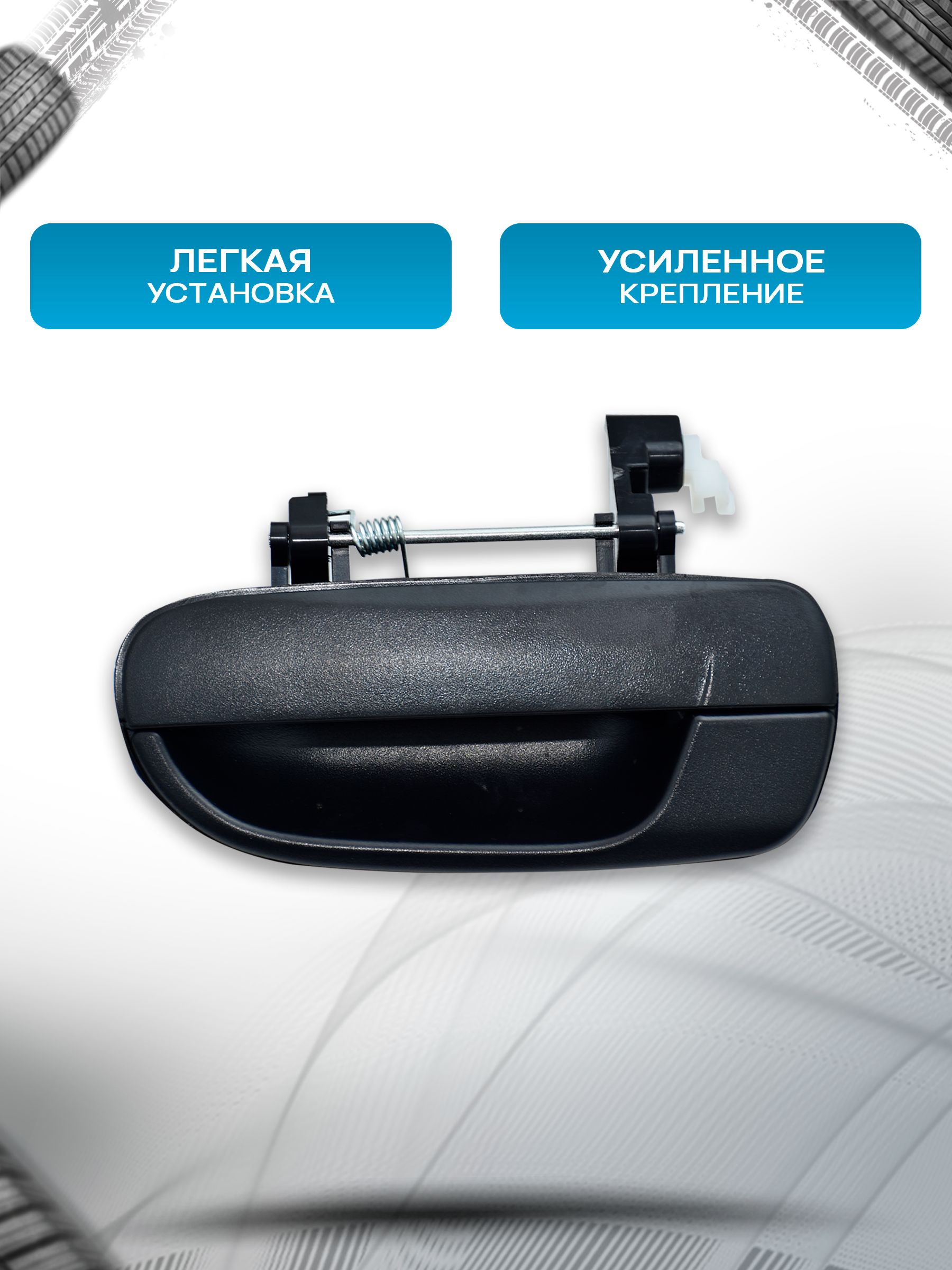 Наружная задняя левая ручка двери для автомобиля Hyundai Accent. Ричмарк — фото 2