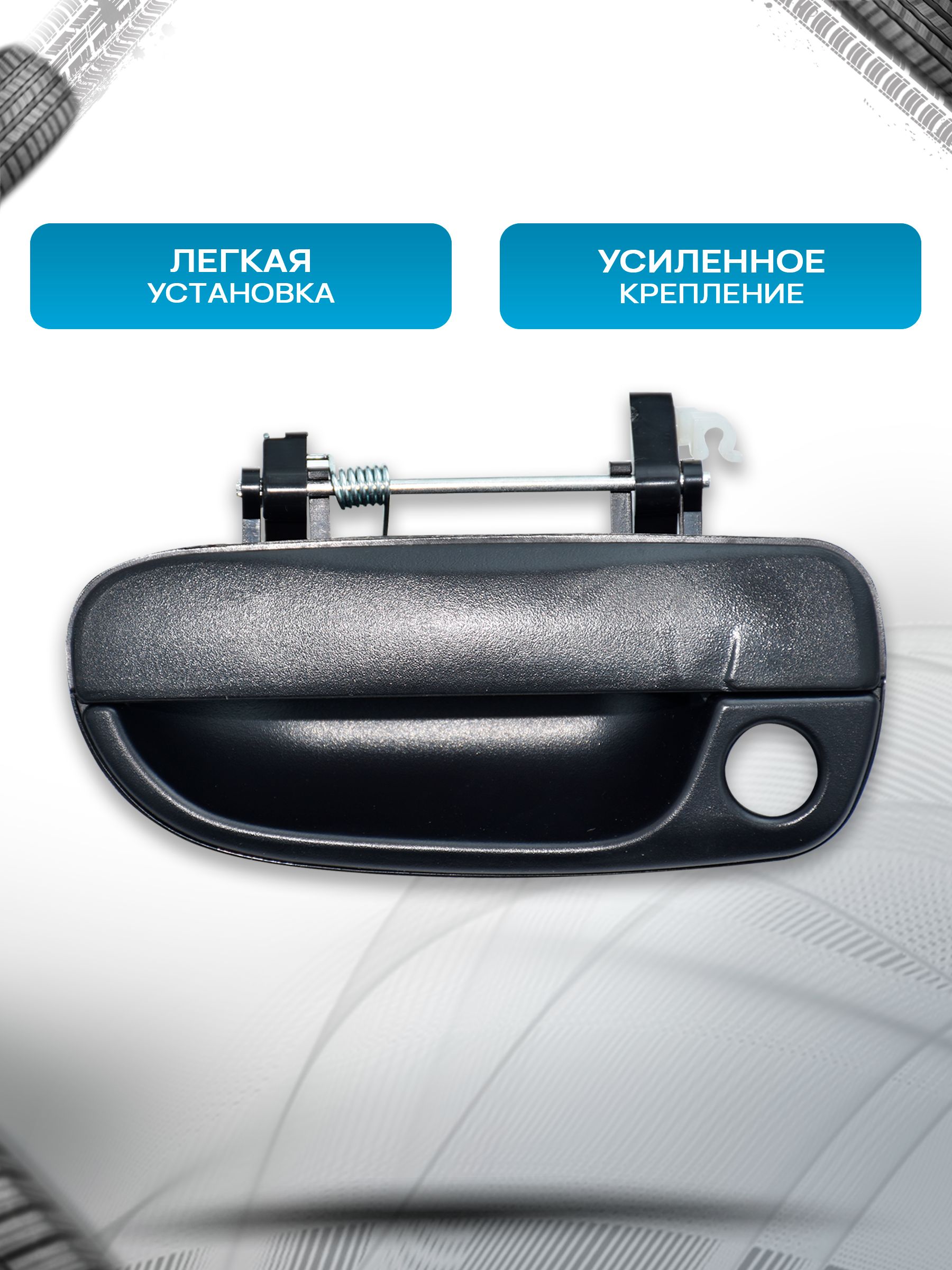 Наружная передняя левая ручка двери для автомобиля Hyundai Accent — фото 2