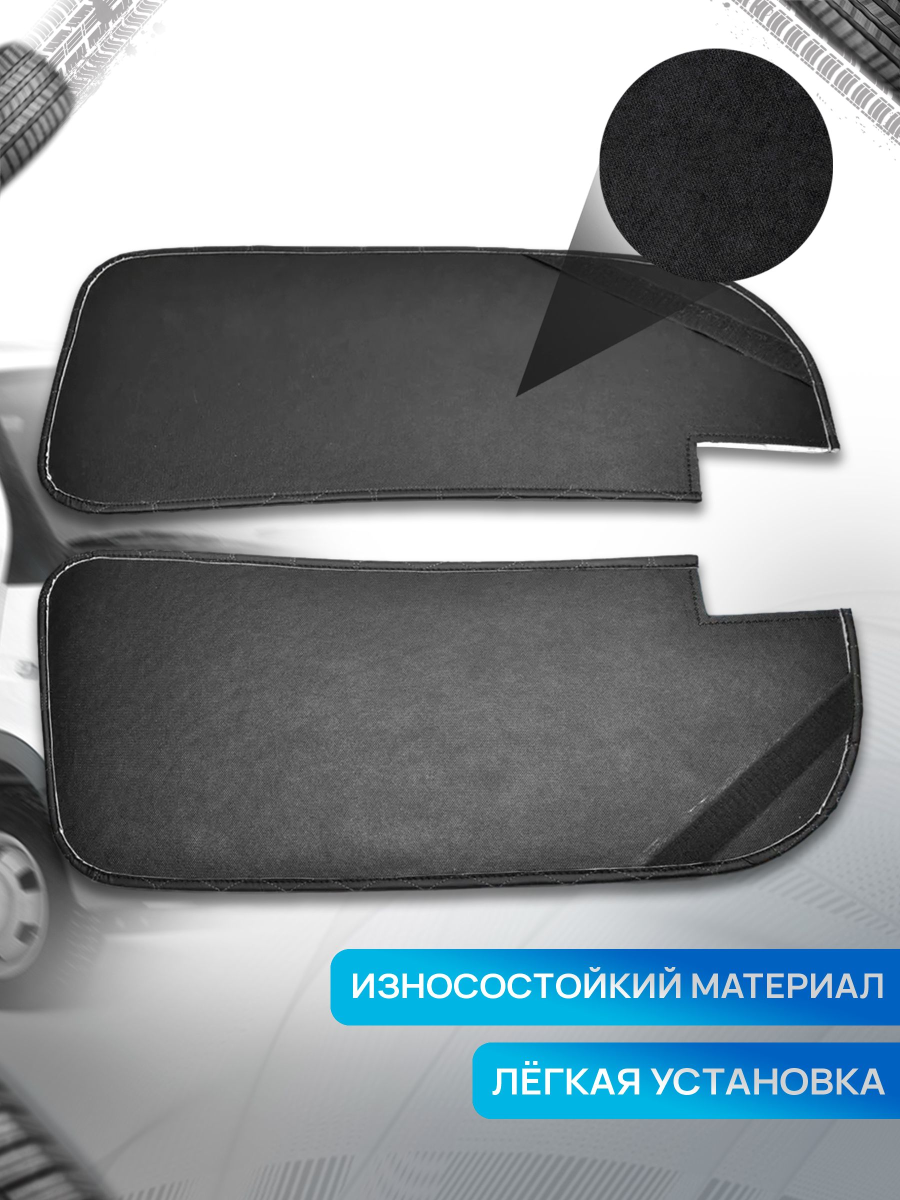 Декоративные вставки в дверные карты на основании из эко-кожи для Газель Бизнес Соболь Валдай 3302 СОТА Черный с черной строчкой. Ричмарк — фото 5