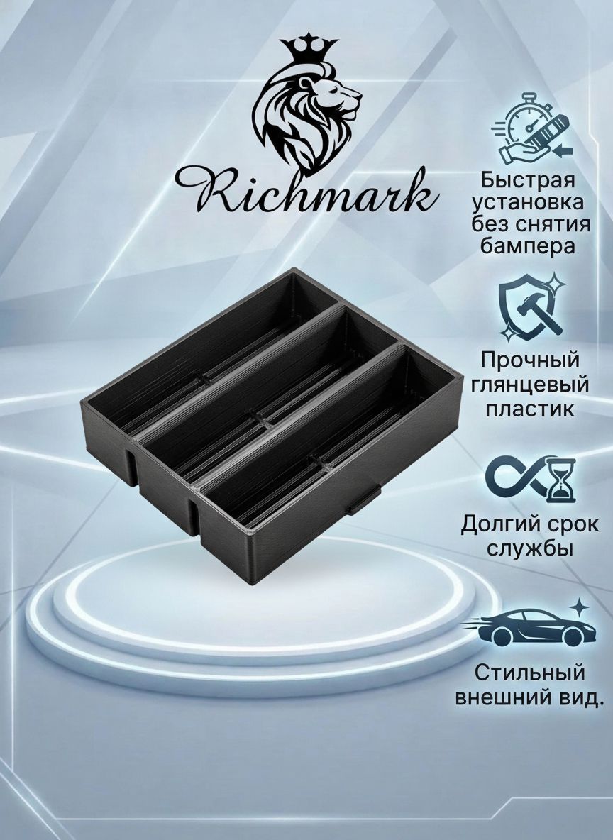 Вставки ЛИНИИ в нижнюю решетку бампера/защита радиатора для Tenet T7 / Тенет Т7 / Chery Tiggo 7L Ричмарк — фото 2