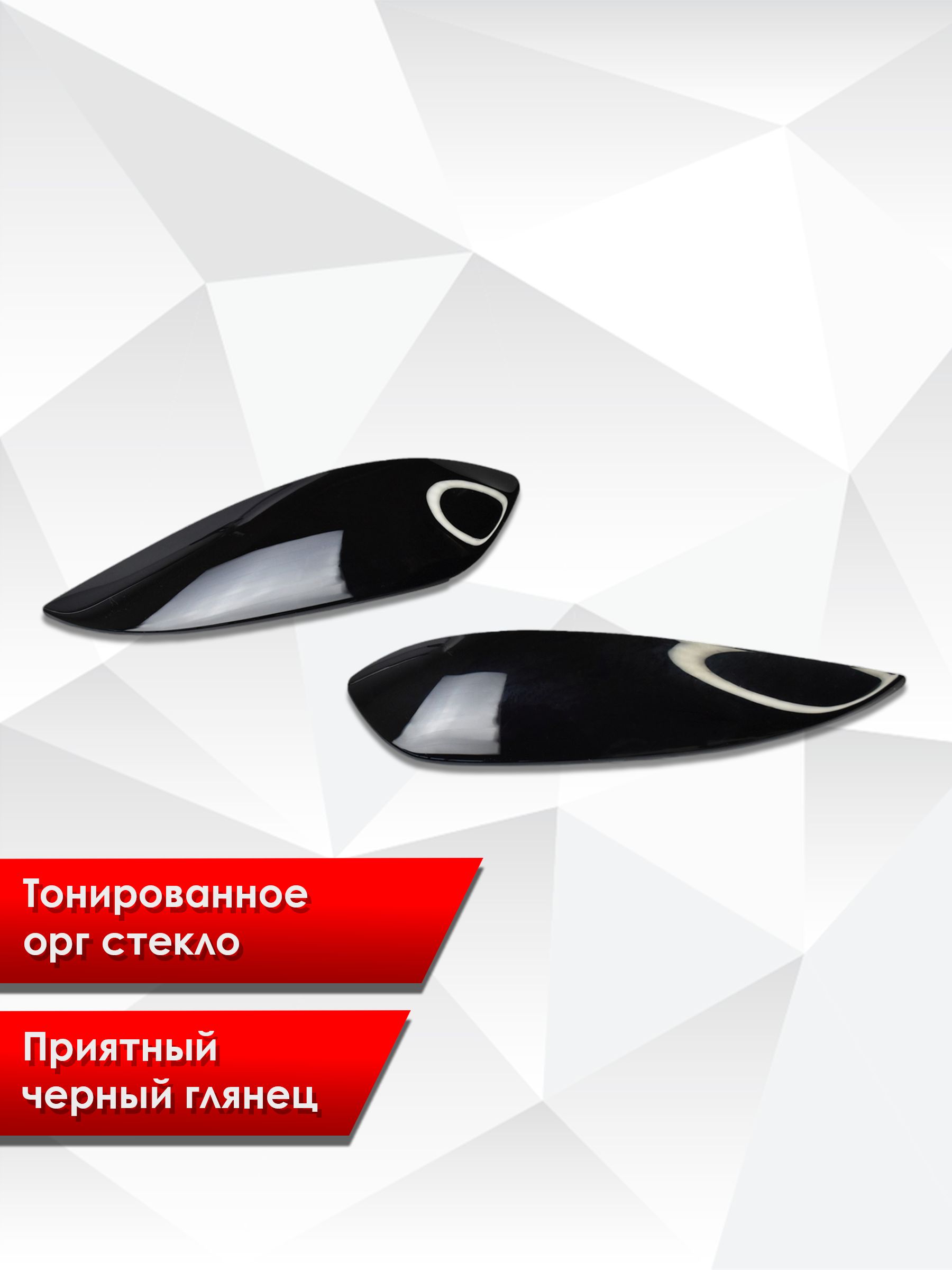 Накладки на фары / Реснички для Mitsubishi Lancer 9 2000-2010 Г.В.. Ричмарк — фото 3