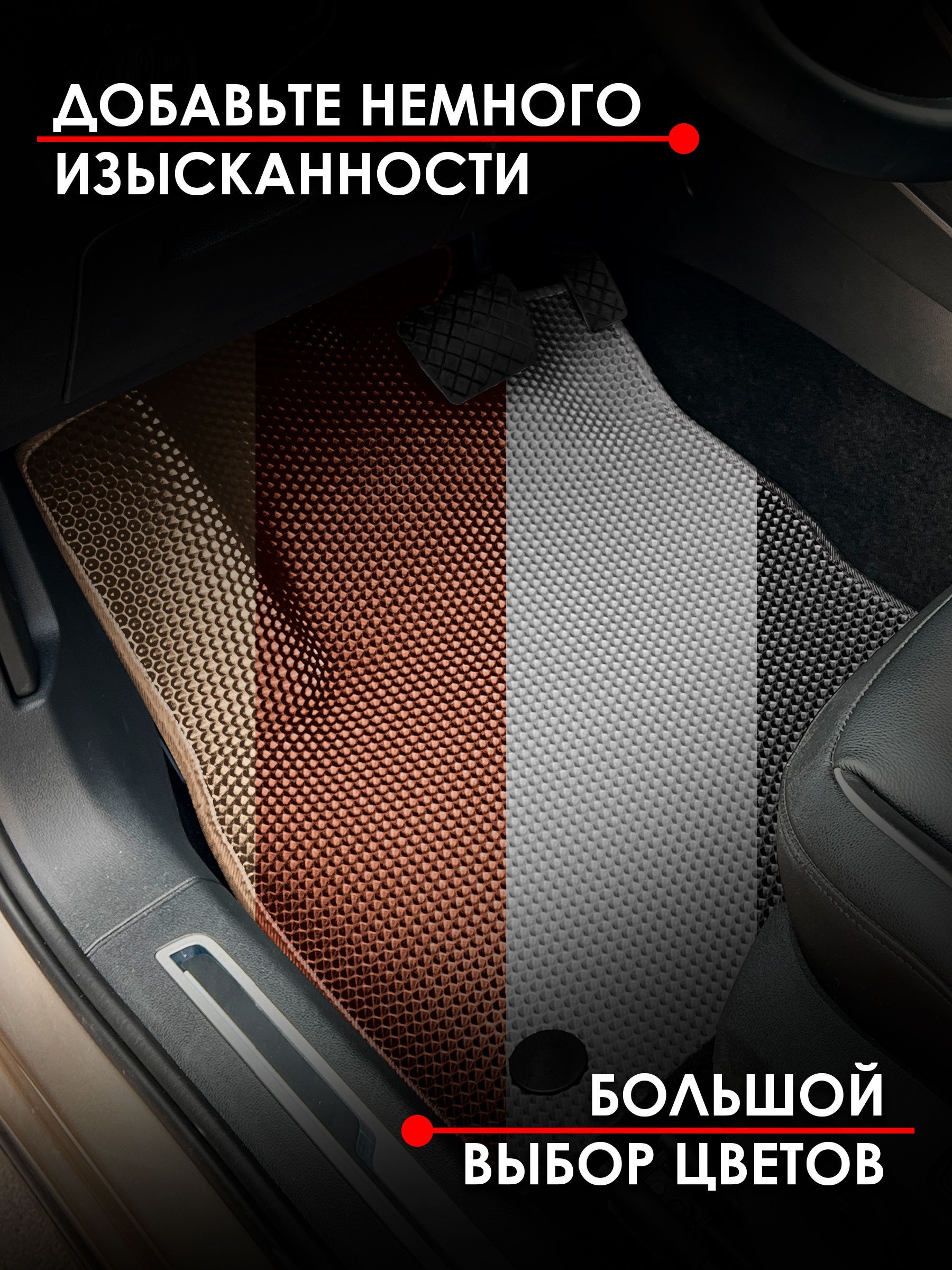 Коврик ЭВА в Багажник для авто Huyndai Solaris 2011-2017 Г.В. Серый С Серым Кантом. Ричмарк — фото 7