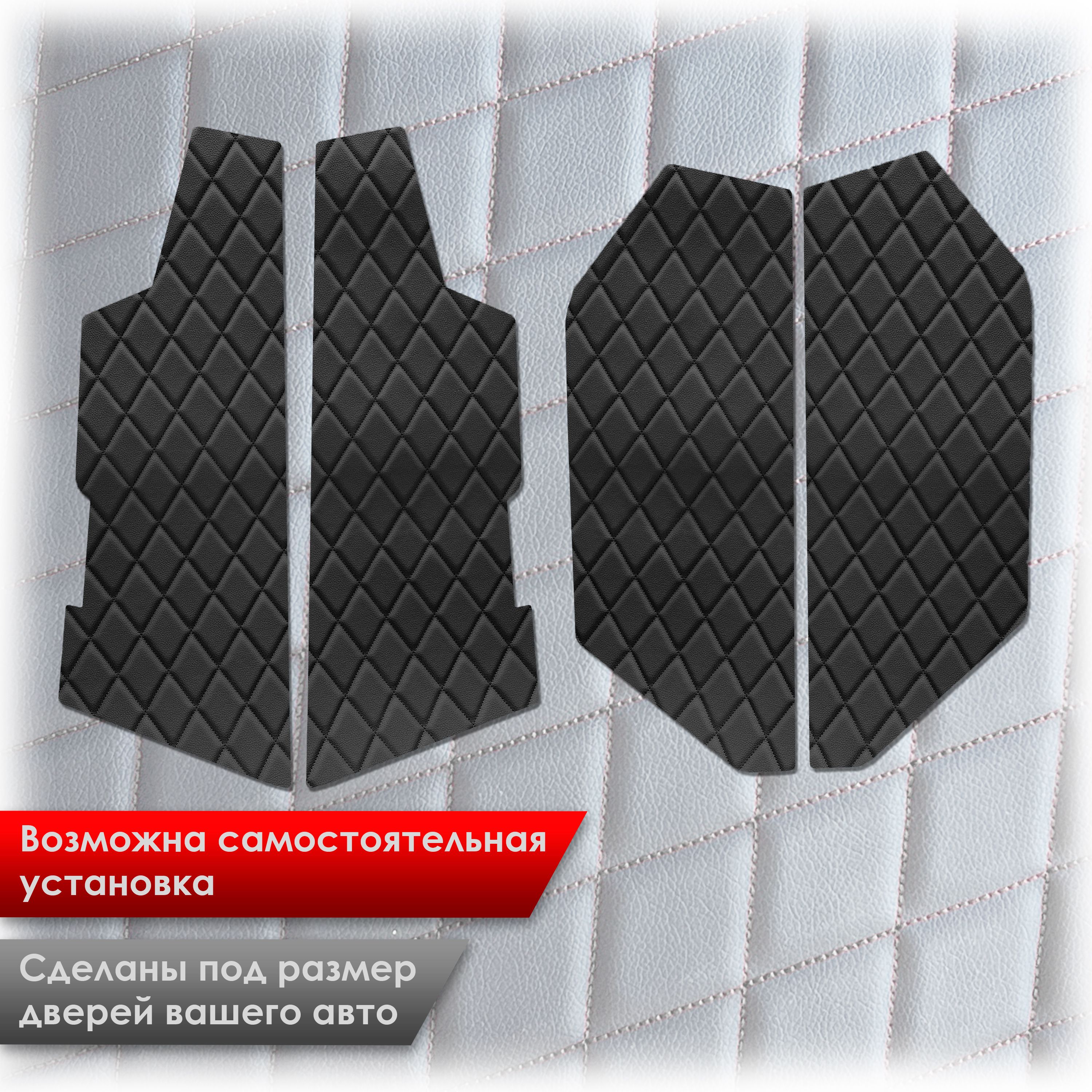 Обшивки карт дверей из эко-кожи для Honda Accord 7 2002-2007 (Ромб) Бежевые с Бежевой строчкой. Ричмарк — фото 2