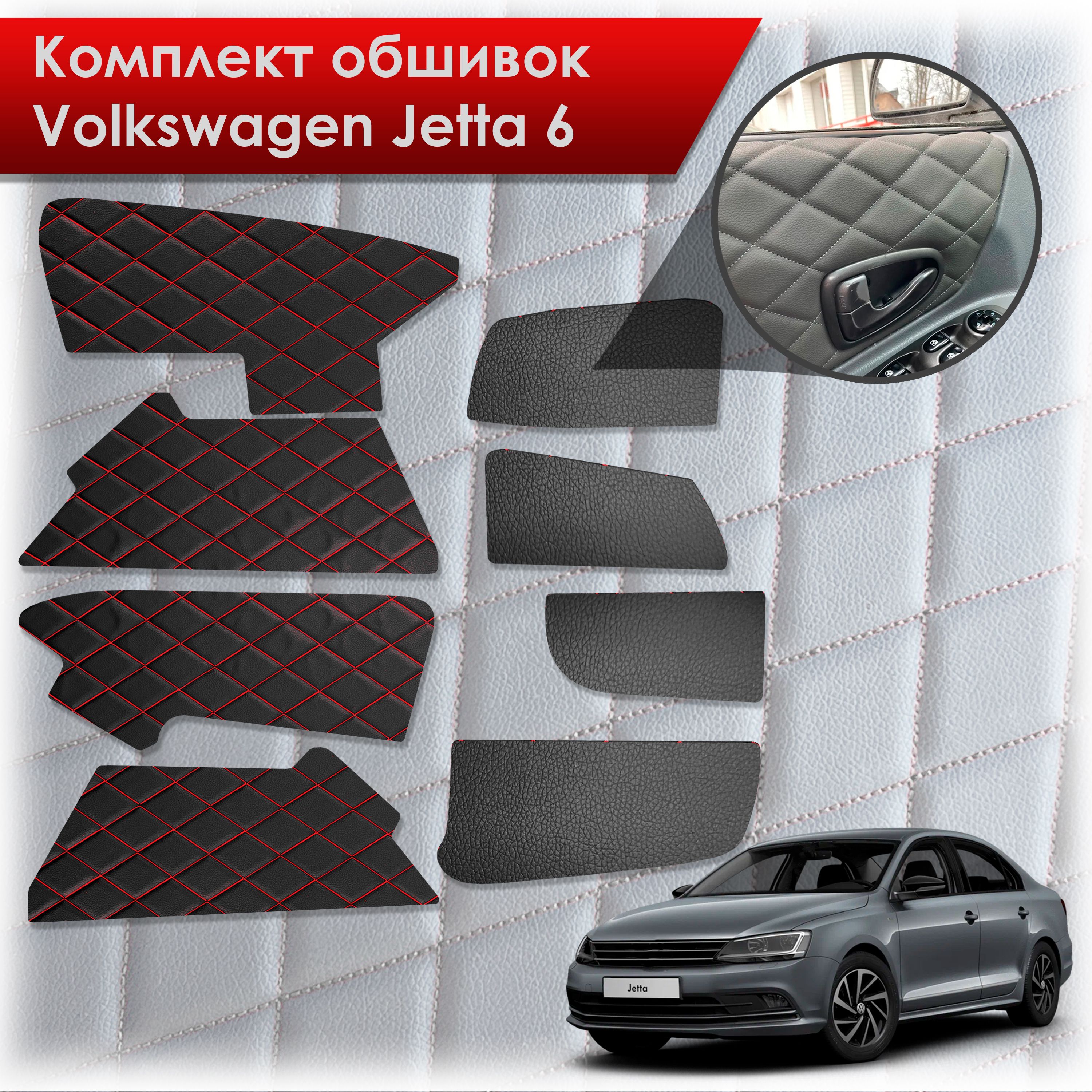 Обшивки салона из эко-кожи для Volkswagen Jetta 6 / Фольксваген Джетта 6 (Ромб) Черные с красной строчкой. Ричмарк — фото 1