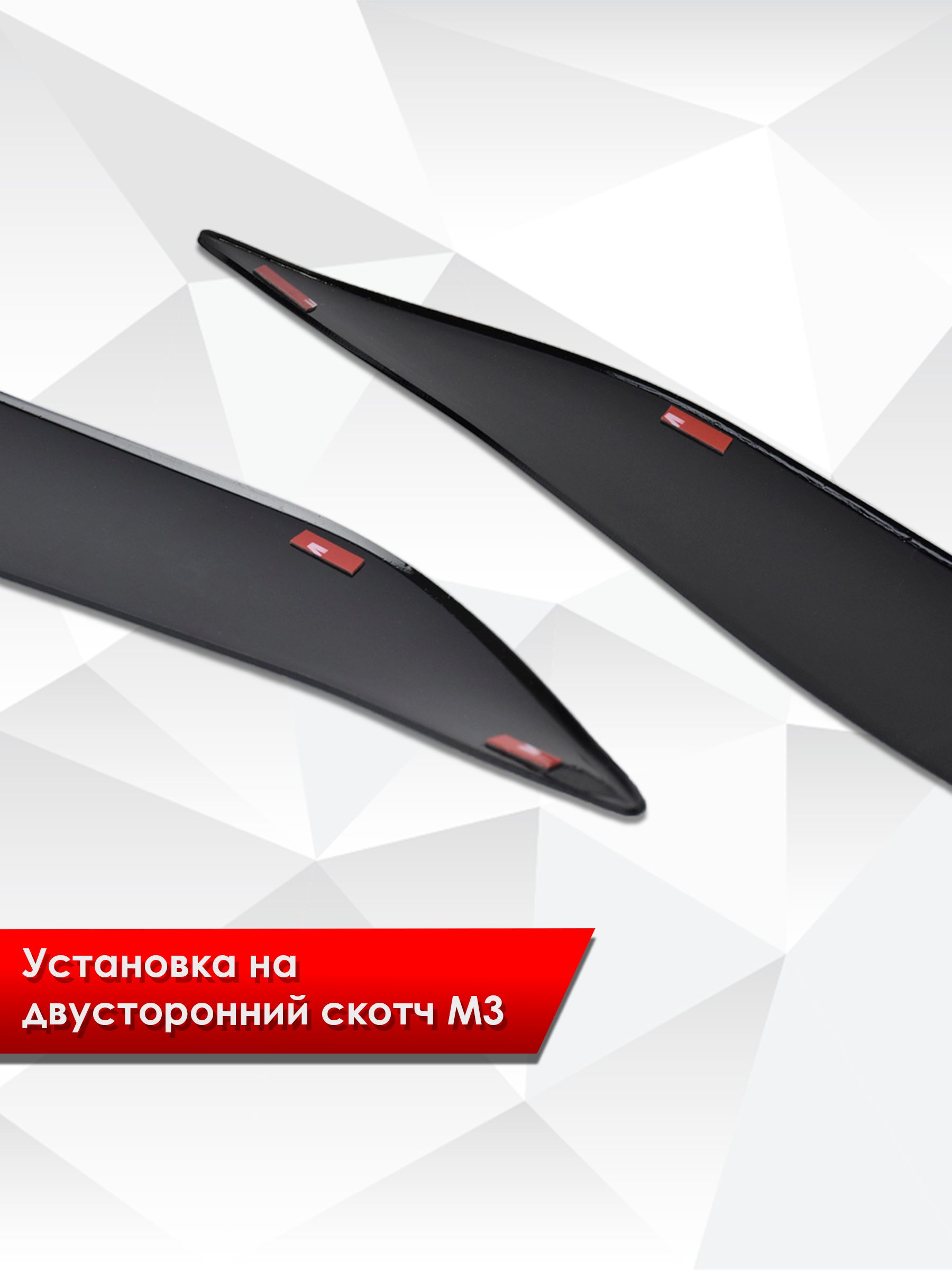 Накладки на фары / Реснички для Chevrolet Aveo / Шевроле Авео T250 2006-2012 Г.В.. Ричмарк — фото 2