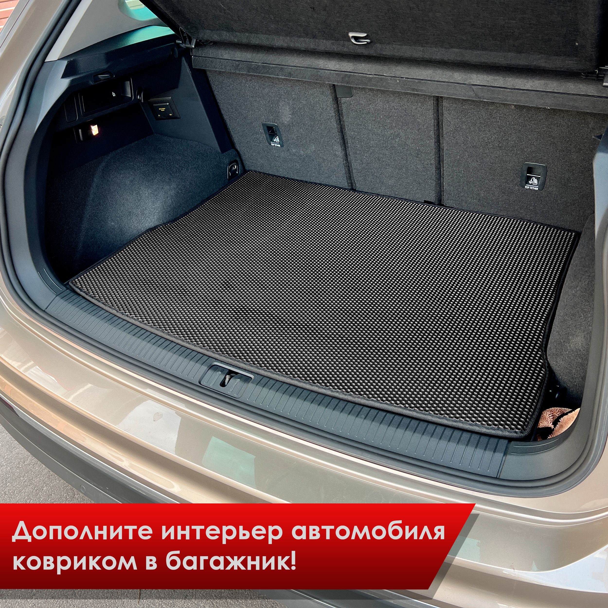 Коврик ЭВА в Багажник для авто Huyndai Solaris 2011-2017 Г.В. Серый С Серым Кантом. Ричмарк — фото 2