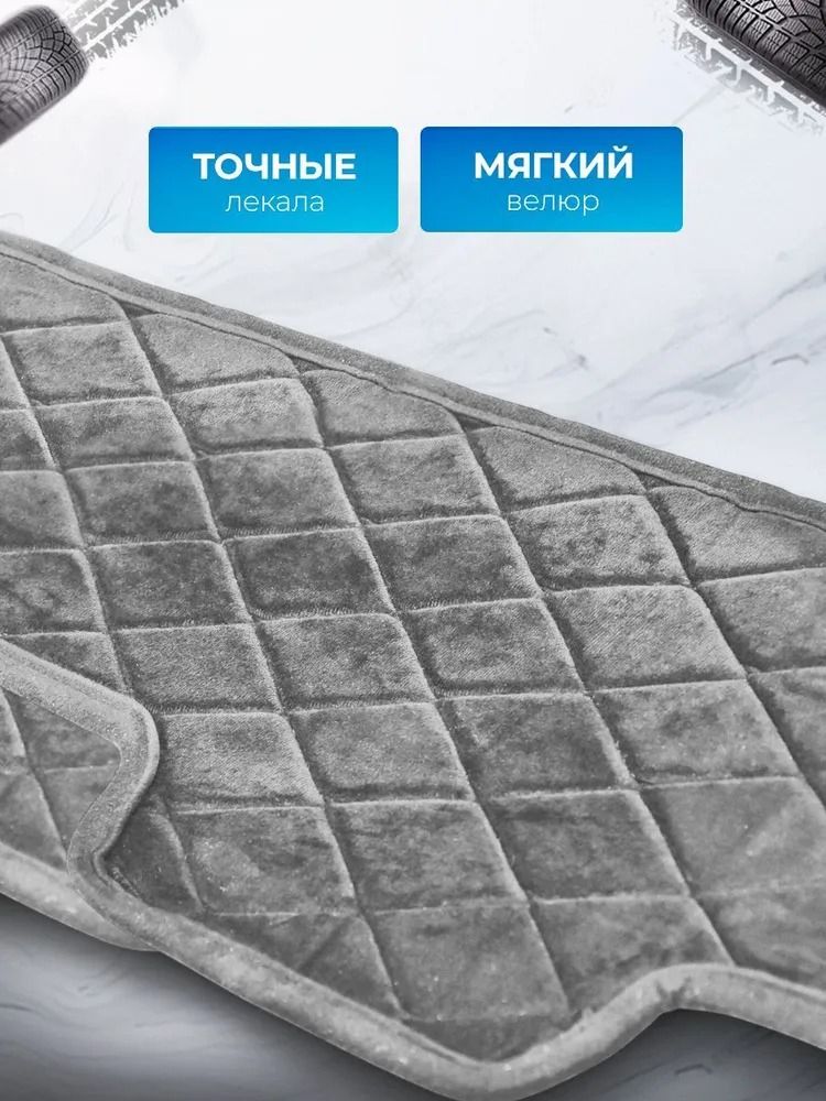 Накидка на панель приборов и торпедо для Hyundai Solaris 1 / Хюндай Солярис 1 2011-2017 Серая из велюра с антислип покрытием. Ричмарк — фото 3