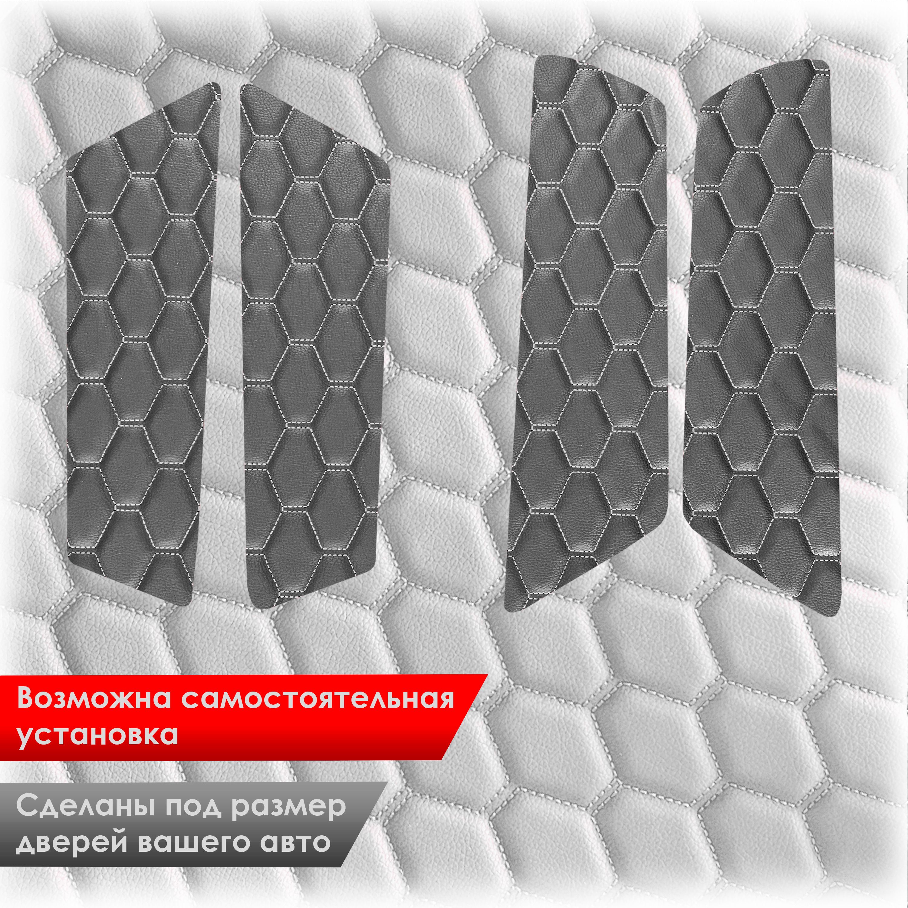 Обшивки карт дверей из эко-кожи для Hyundai i40 / Хюндай ай40 2011-2019 (СОТА) Чёрные с Белой строчкой. Ричмарк — фото 3