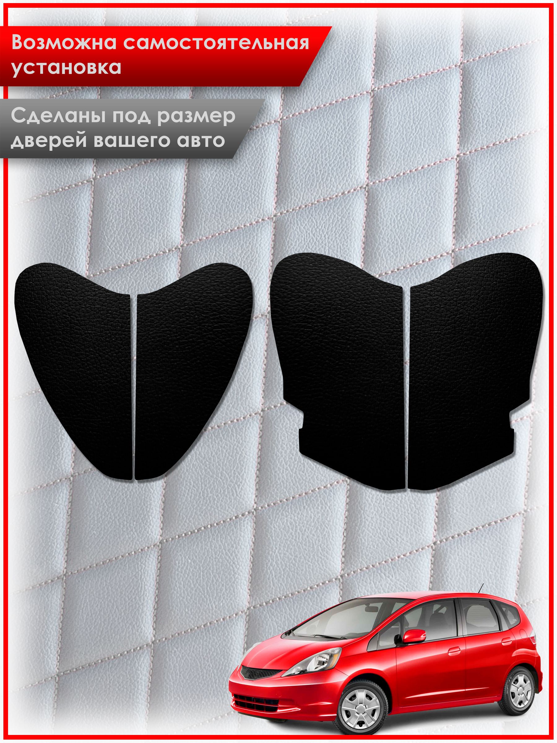 Обшивки карт дверей из эко-кожи без строчки для Honda Fit , Jazz / Хонда Фит, Джазз 2004-2007 Кожа серый. Ричмарк — фото 2