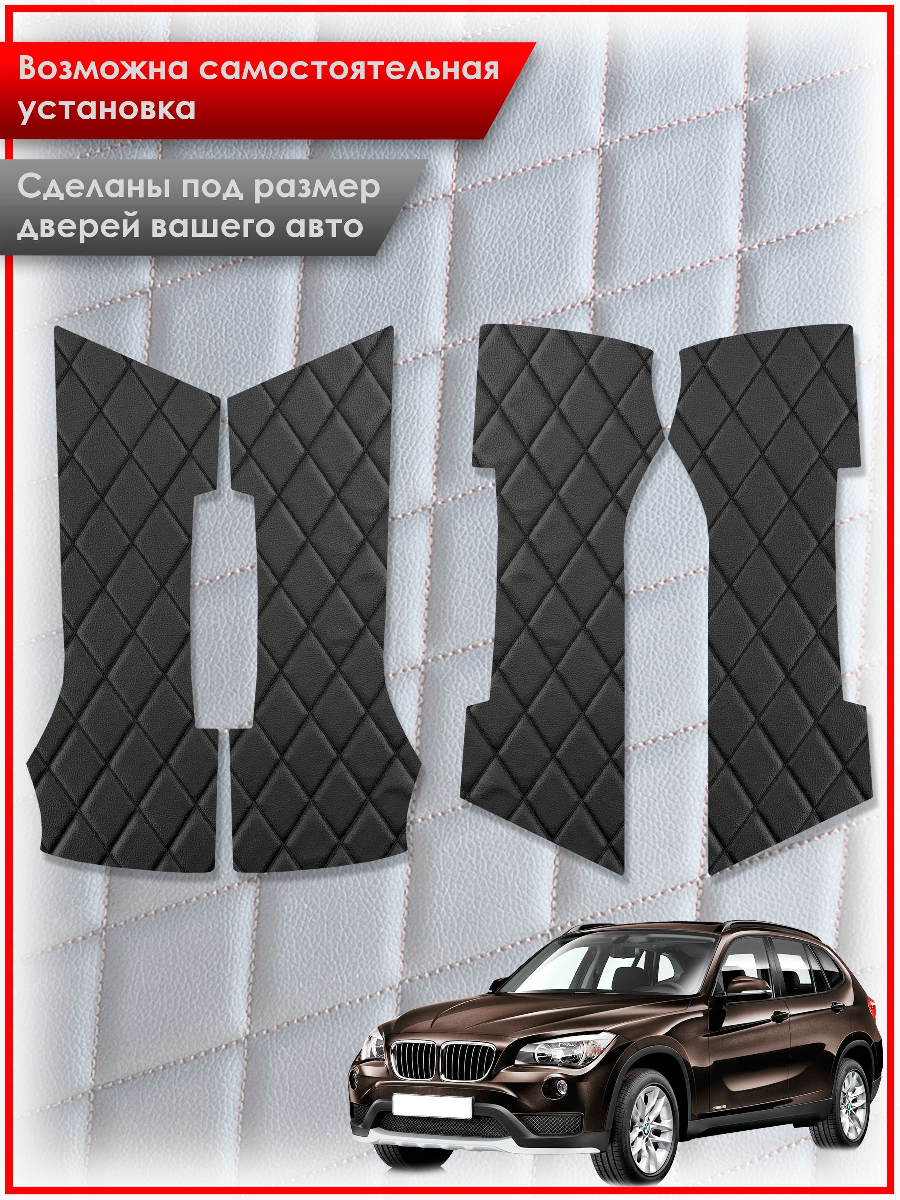 Обшивки карт дверей из эко-кожи для BMW X1 E84 / БМВ Е84 (Бабочка Ромб) Черные с Красным. Ричмарк — фото 2