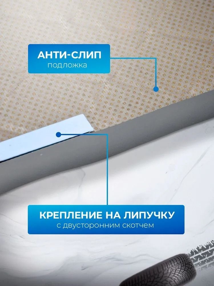 Накидка на панель приборов и торпедо для Hyundai Solaris 1 / Хюндай Солярис 1 2011-2017 Серая из велюра с антислип покрытием. Ричмарк — фото 4