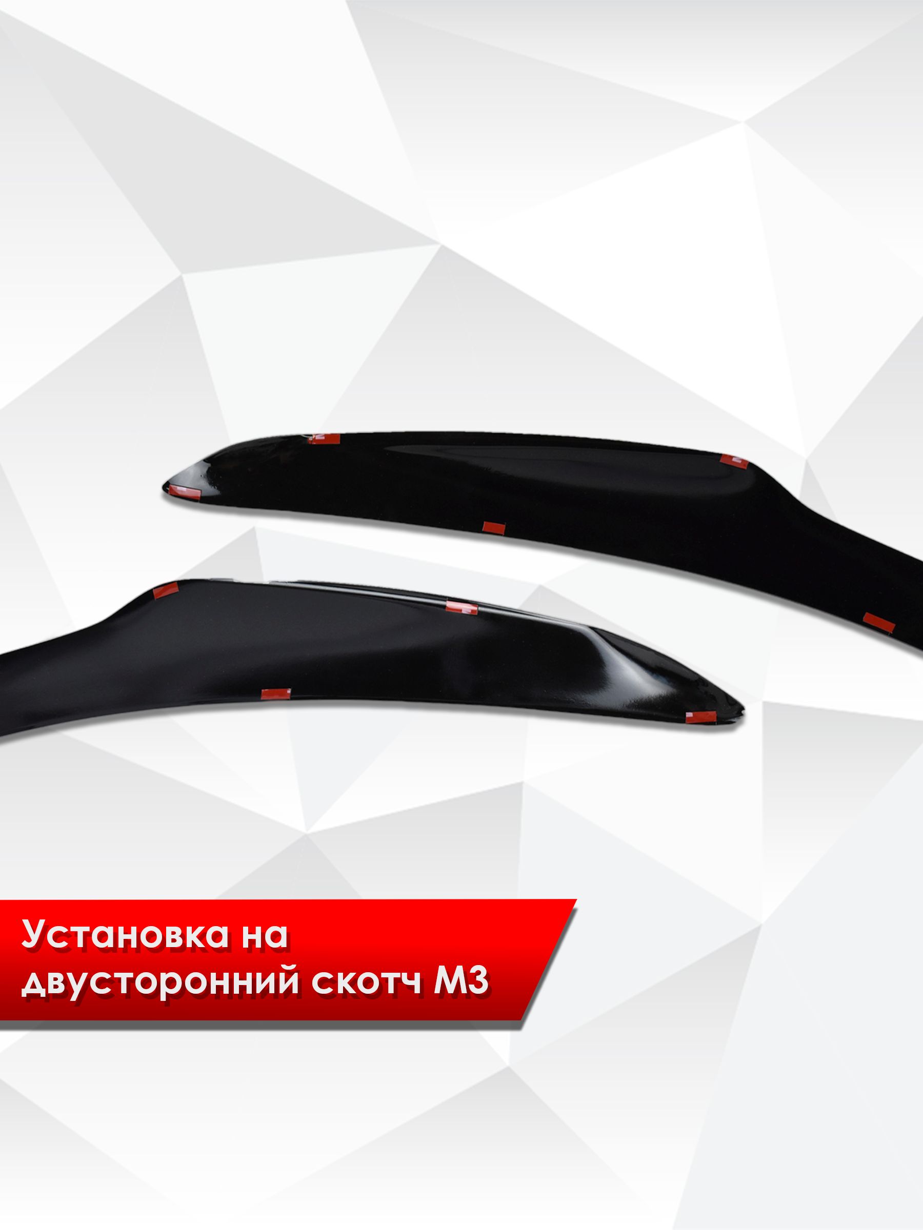 Накладки на фары / Реснички для Kia Cee'd / Ceed / Киа Сид 2012-2018 Г.В.. Ричмарк — фото 3