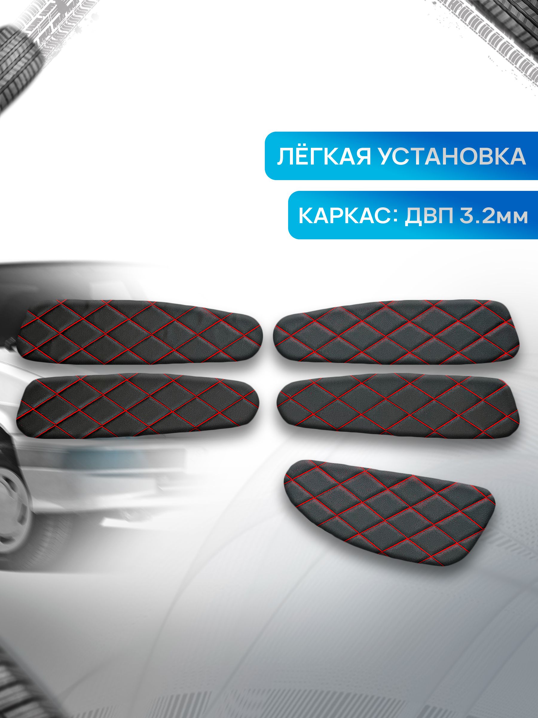 Обшивки дверей дверные карты на основании из эко-кожи для а/м 2114 2115 РОМБ Черный с красной строчкой. Ричмарк — фото 2
