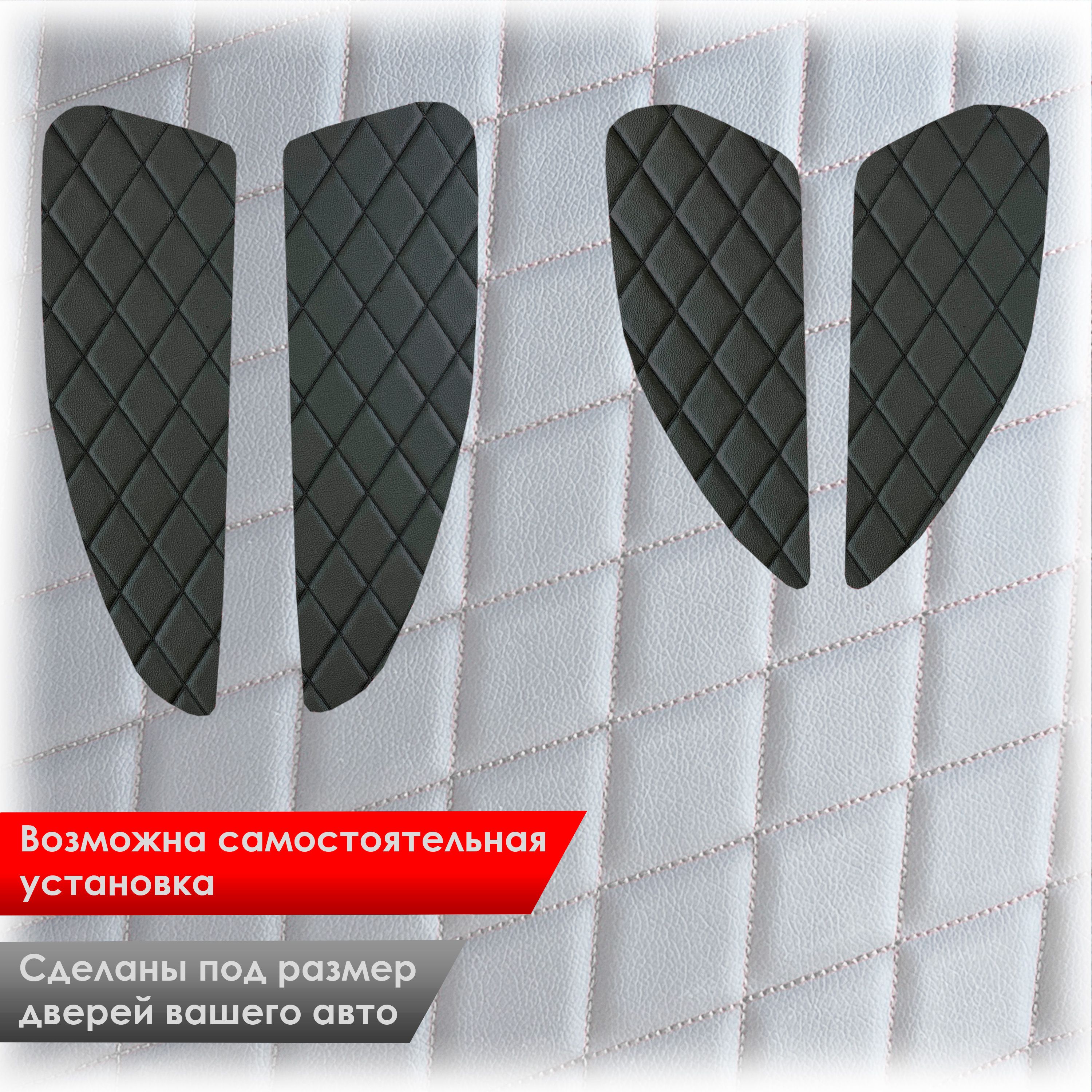 Обшивки карт дверей из эко-кожи для Geely Coolray / Джили Кулрей SX11 2018+ (Ромб) Бежевые с Бежевой строчкой. Ричмарк — фото 2
