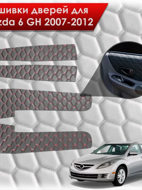 Обшивки карт дверей из эко-кожи для Mazda 6 GH / Мазда 6 2007-2012 (СОТА) Чёрные с Красной строчкой. Ричмарк